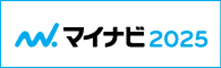 マイナビ2025バナー