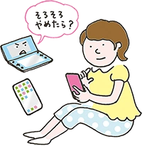 イラスト：スマートフォン