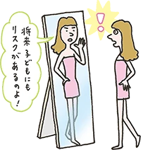 イラスト：やせ型の女性