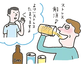 イラスト：過度のストレス
